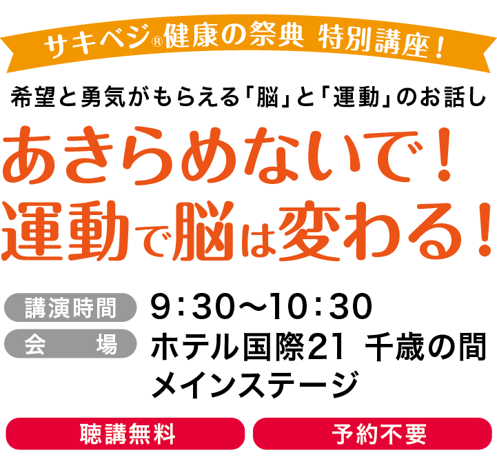 akierame