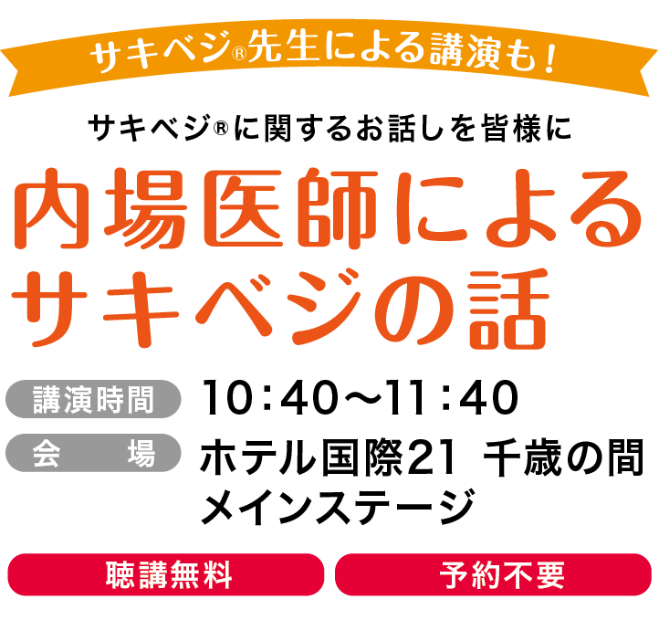 uchibakouen
